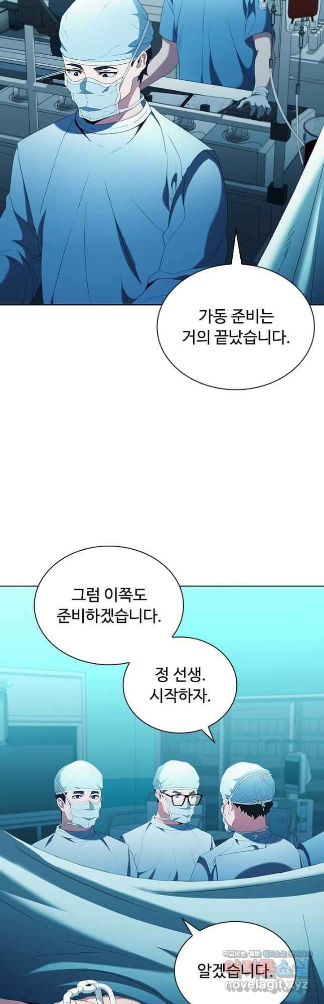 닥터 최태수 시즌5 19화 7