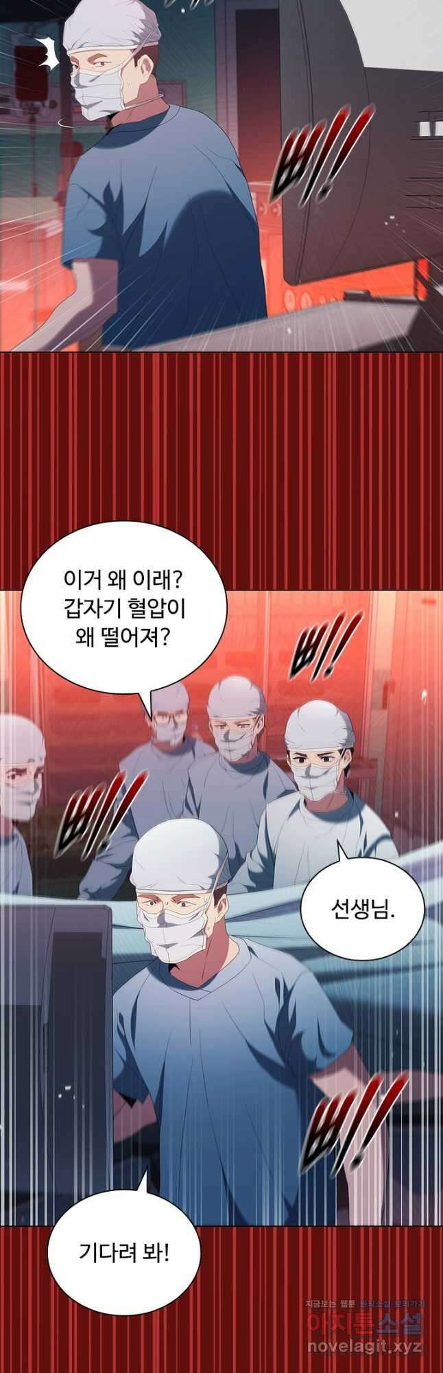 닥터 최태수 시즌5 19화 11