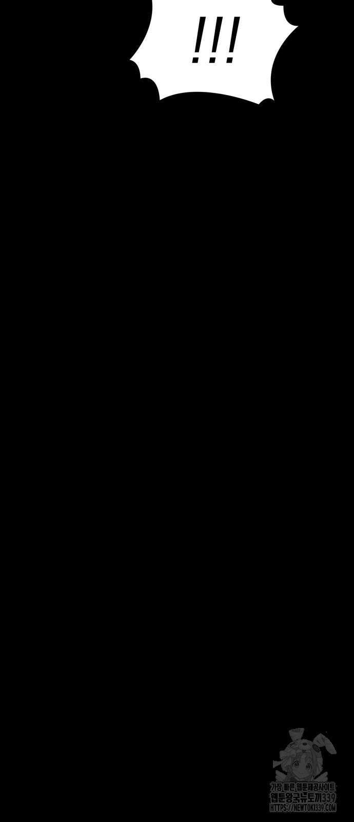 염라강림 36화 18