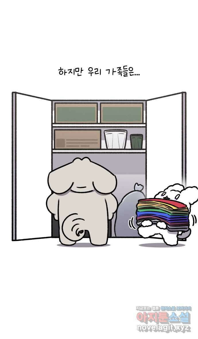 안녕, 나의 수집 147. 외전! 창고 대정리 (1) 2