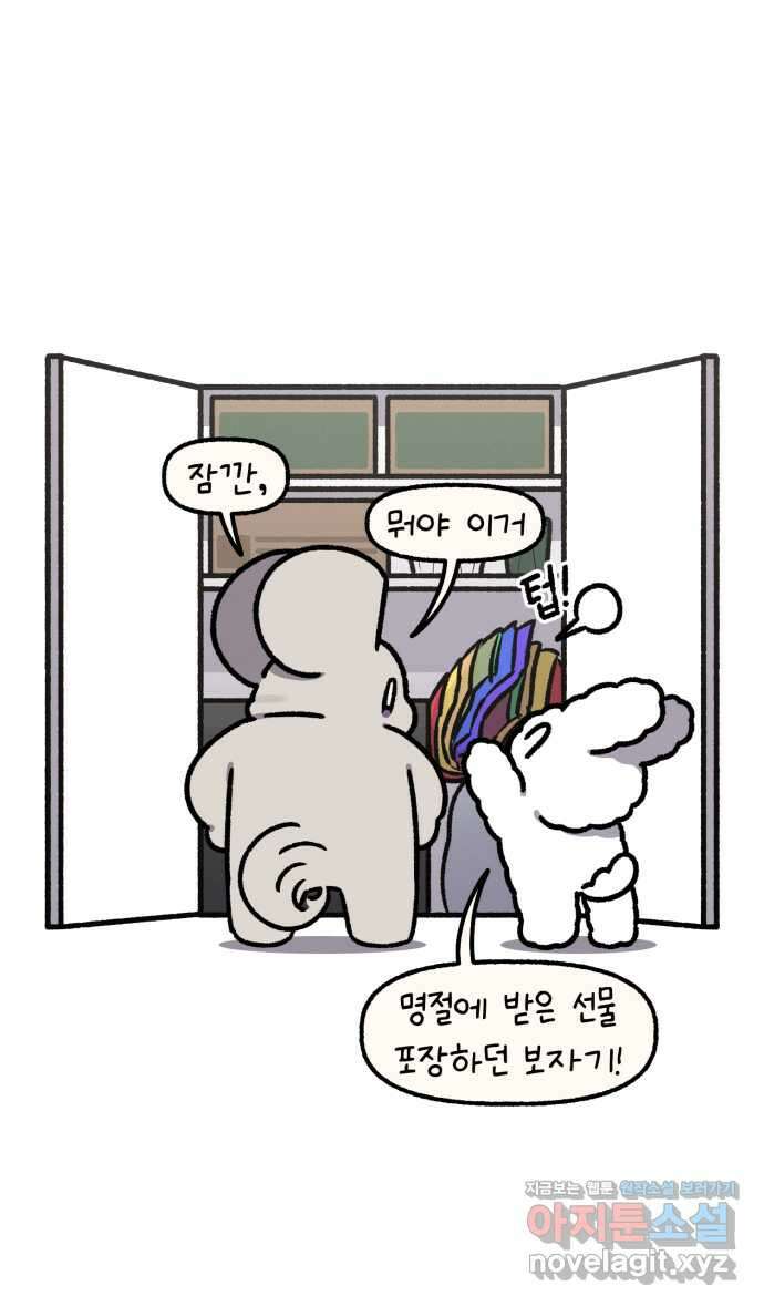 안녕, 나의 수집 147. 외전! 창고 대정리 (1) 3