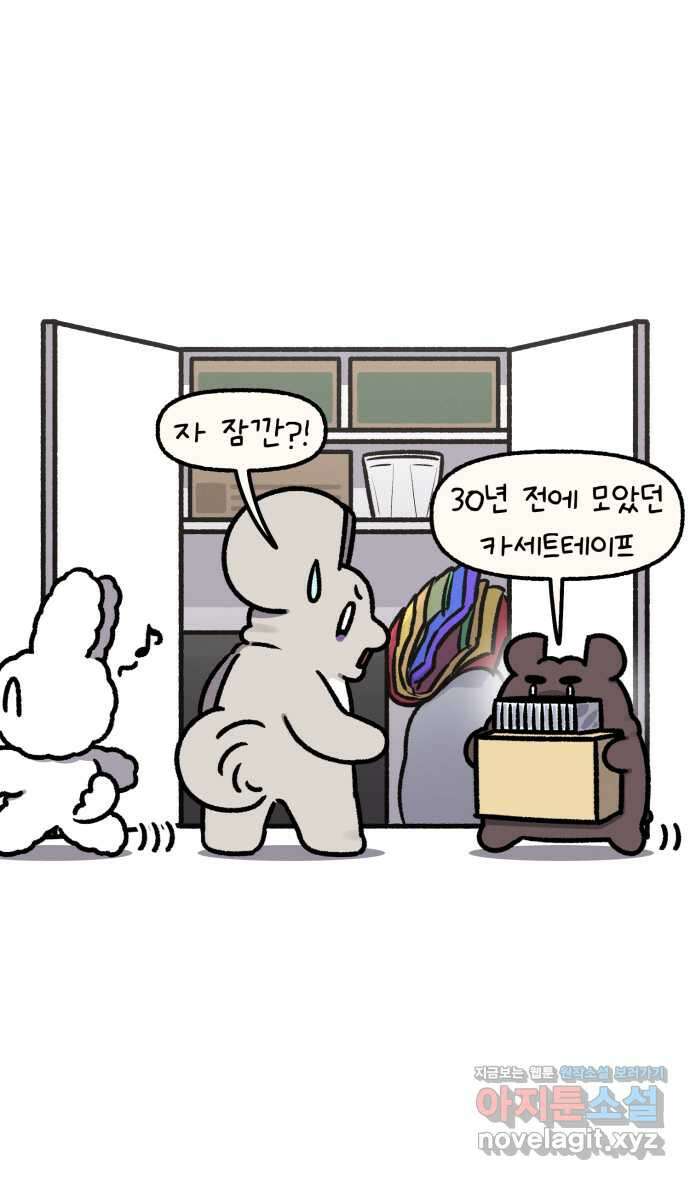 안녕, 나의 수집 147. 외전! 창고 대정리 (1) 4