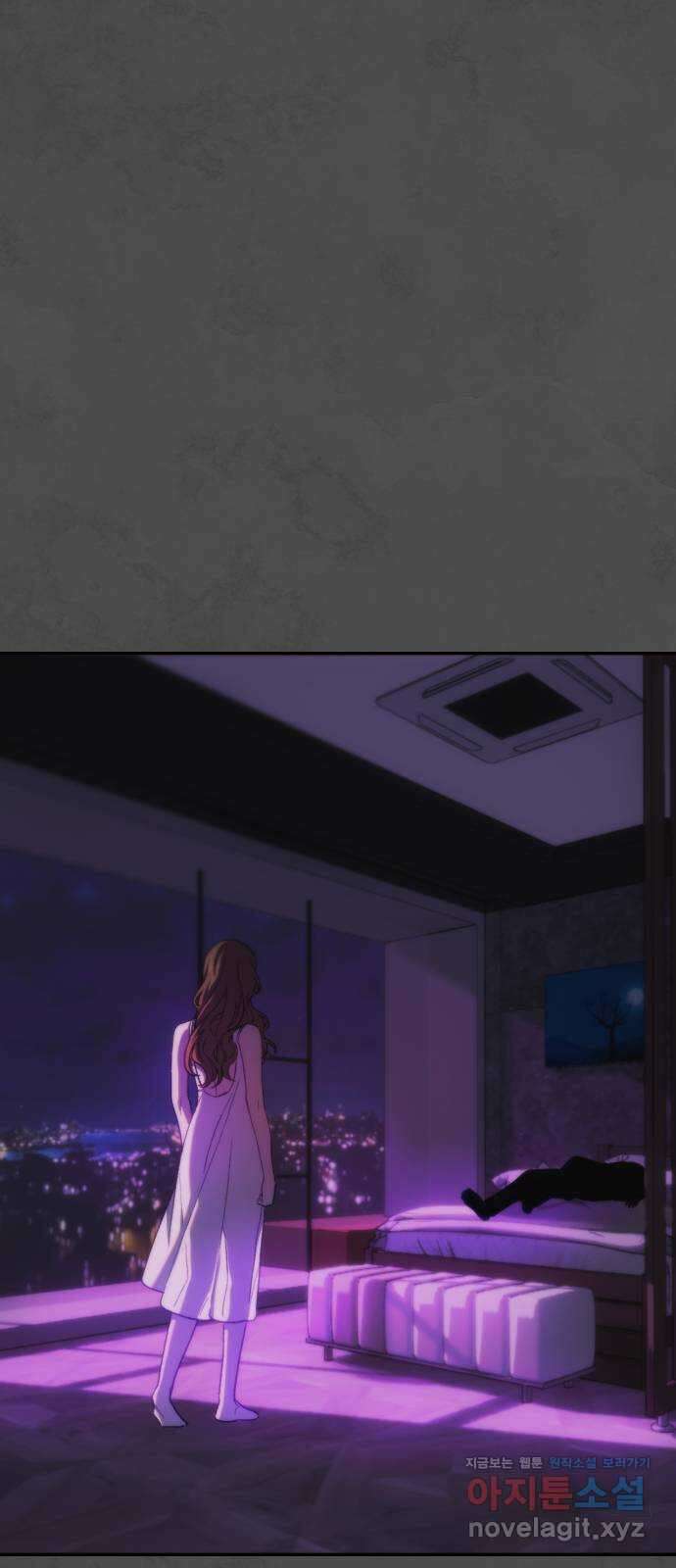 누가 나를 죽였을까 2막 12화. 교만 2