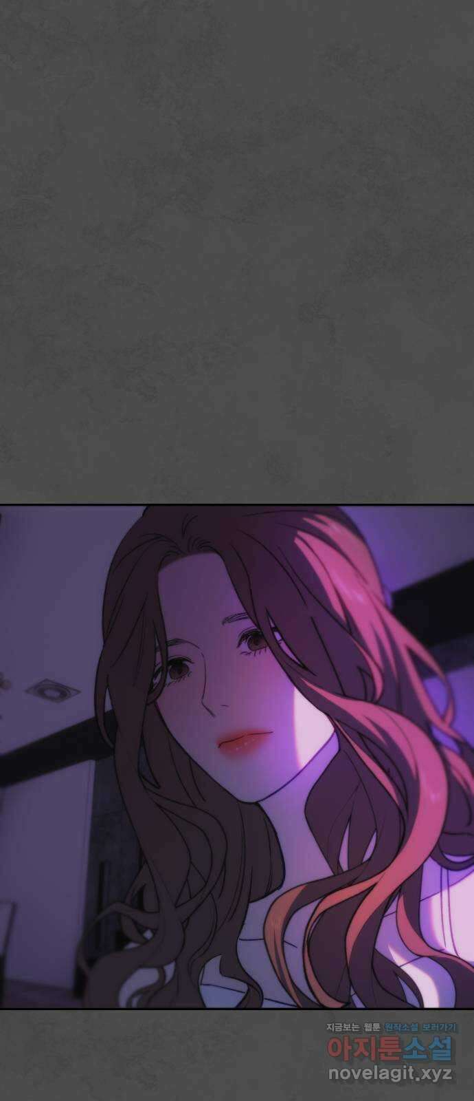 누가 나를 죽였을까 2막 12화. 교만 3