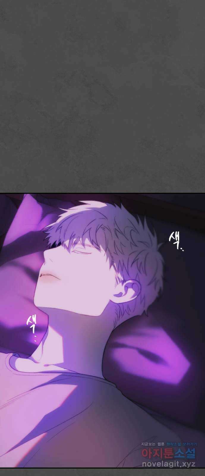 누가 나를 죽였을까 2막 12화. 교만 4