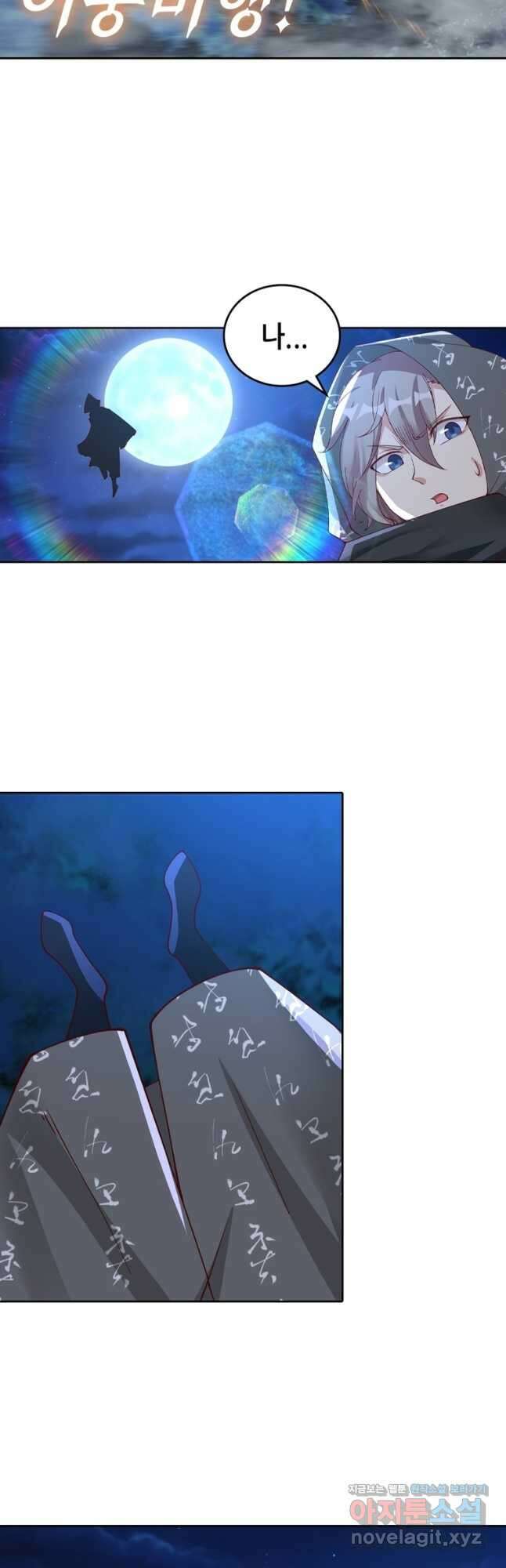 뢰신전기 130화 3