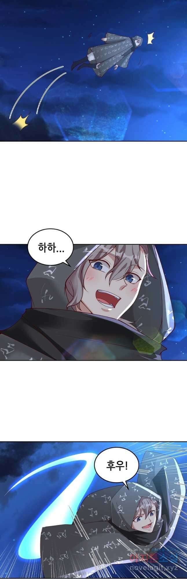 뢰신전기 130화 4