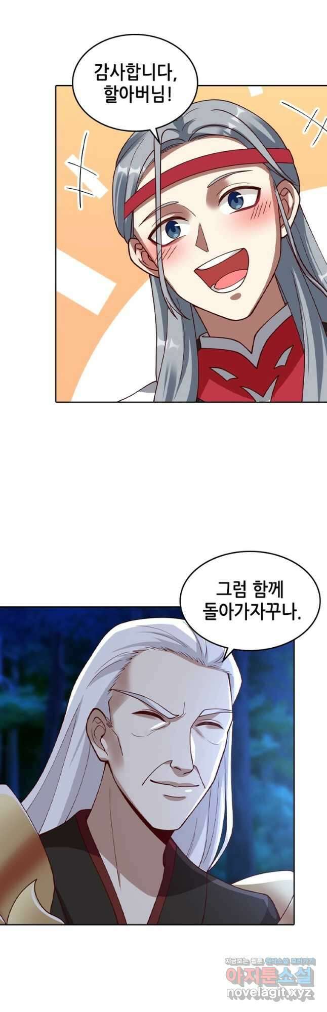 뢰신전기 130화 14