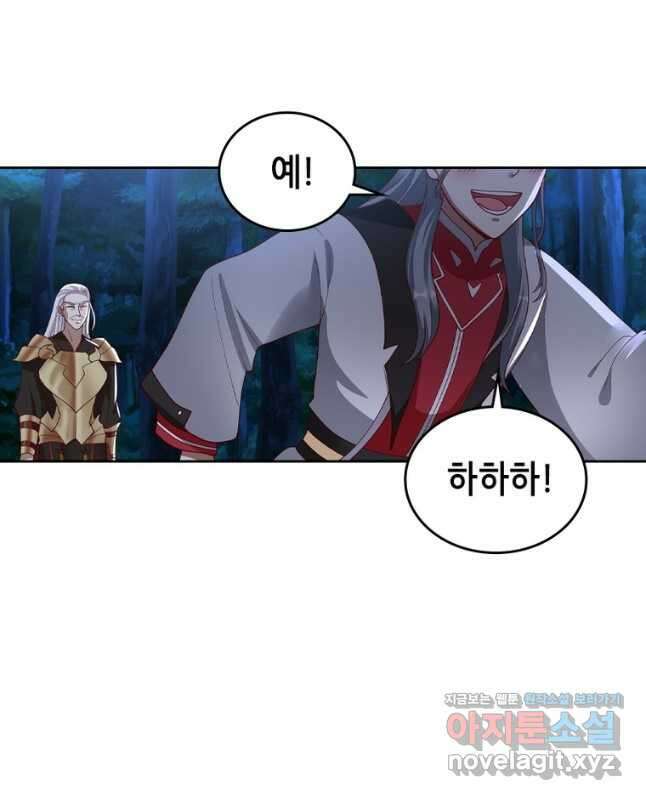 뢰신전기 130화 15