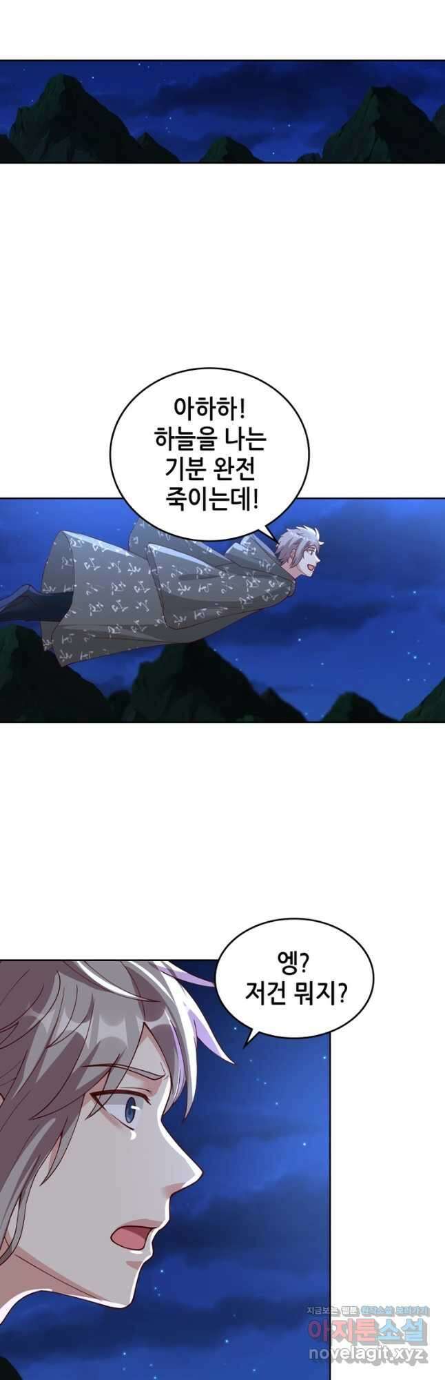 뢰신전기 130화 18