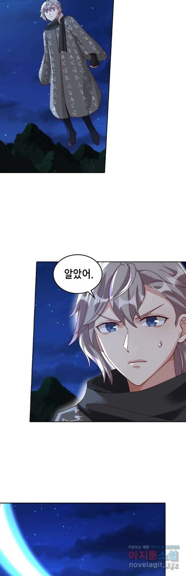 뢰신전기 130화 23