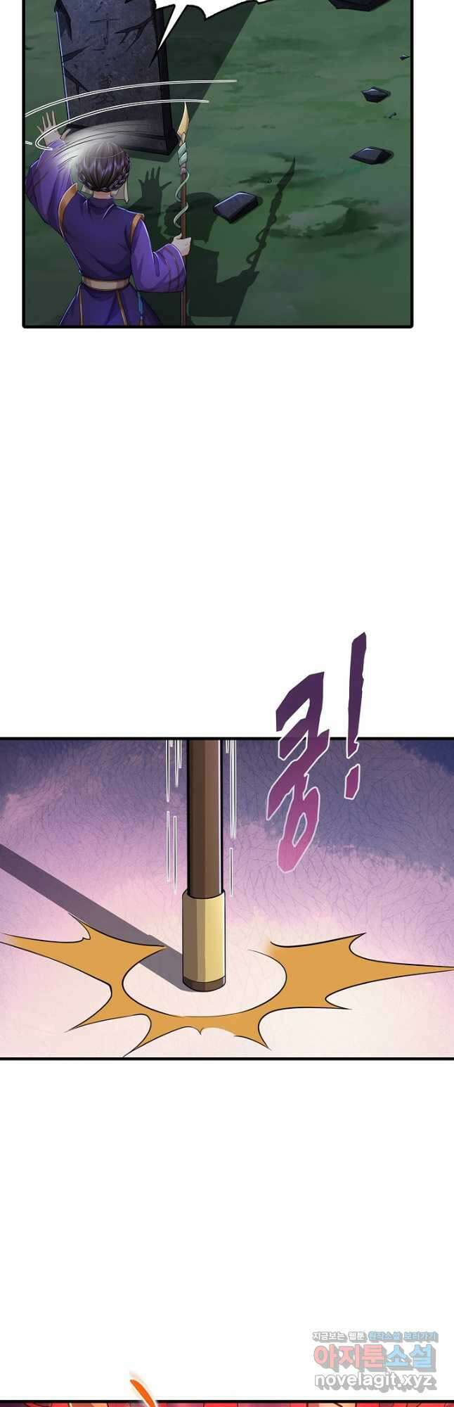 현세로 귀환한 최강 신선 271화 5