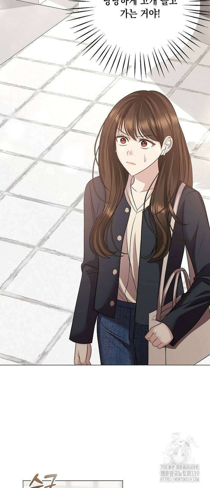 남사친과 실수는 추천하지 않습니다 42화 2