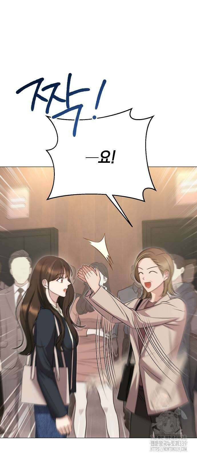 남사친과 실수는 추천하지 않습니다 42화 5