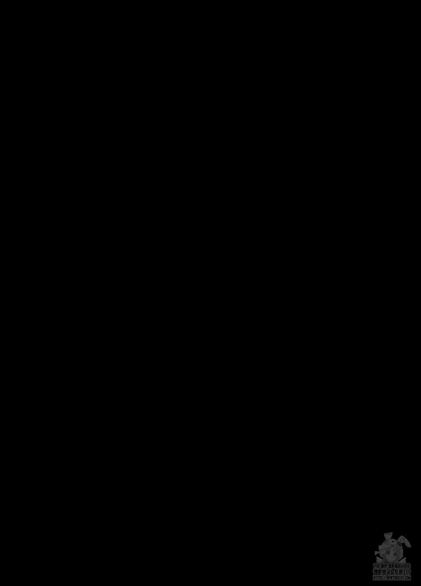 사이계절 36화 8