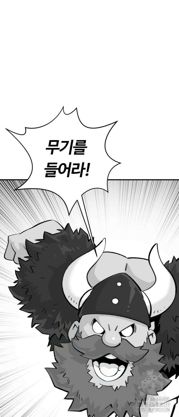 망치하르방 80화 7