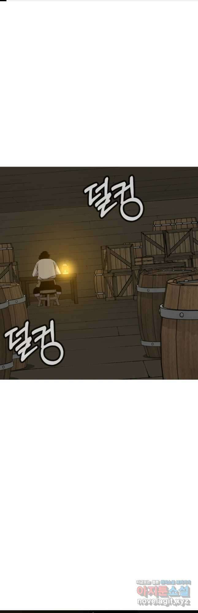 말단 병사에서 군주까지 144화 (외전 3화) 1