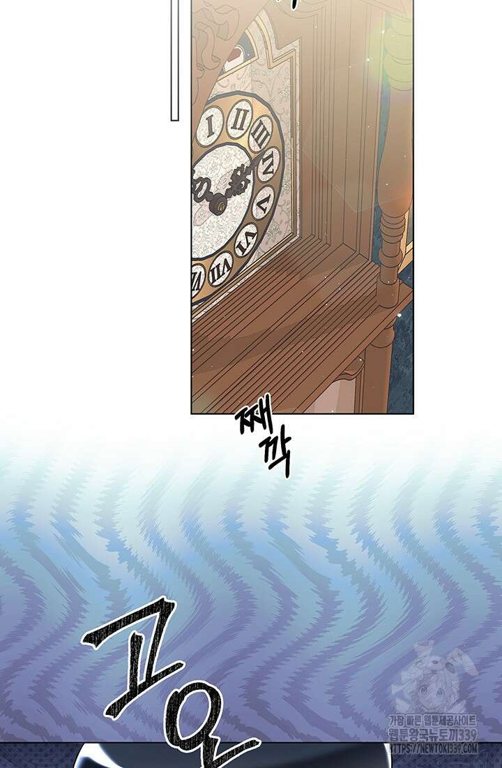 크리스탈 아가씨는 남자다 외전 1화 16