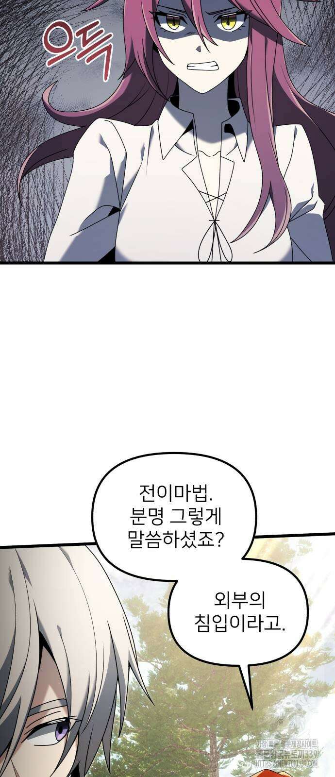 시한부 천재 암흑기사 59화 25