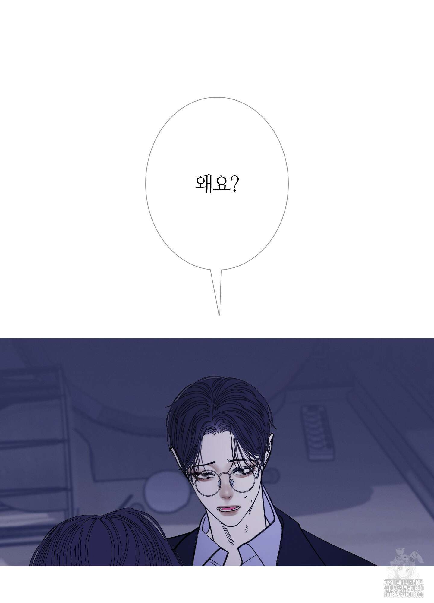 귀문관살 71화 6