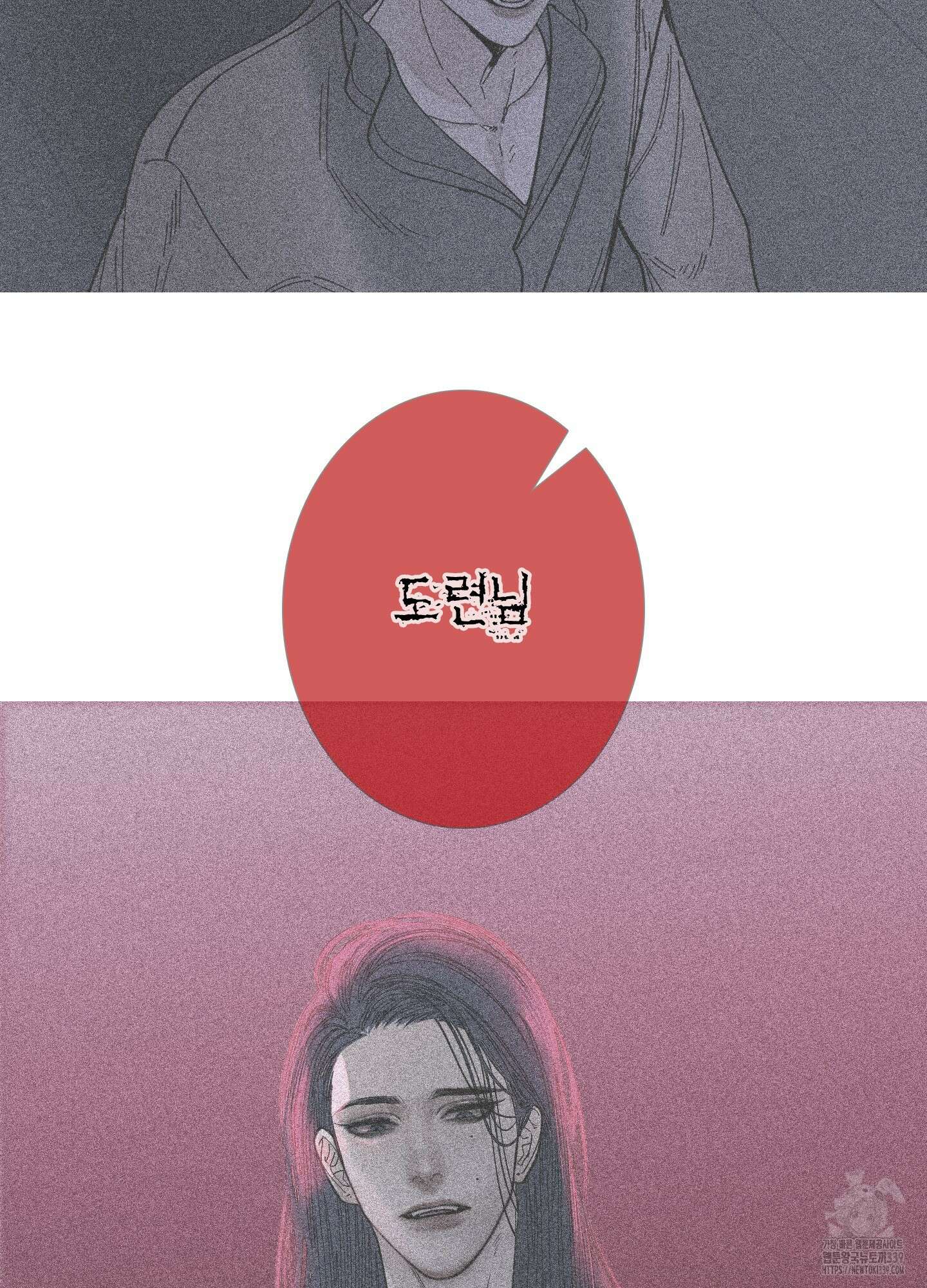 귀문관살 71화 15