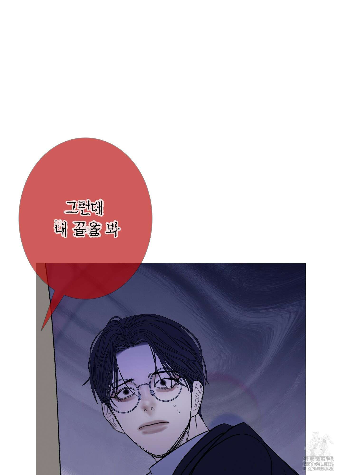 귀문관살 71화 17