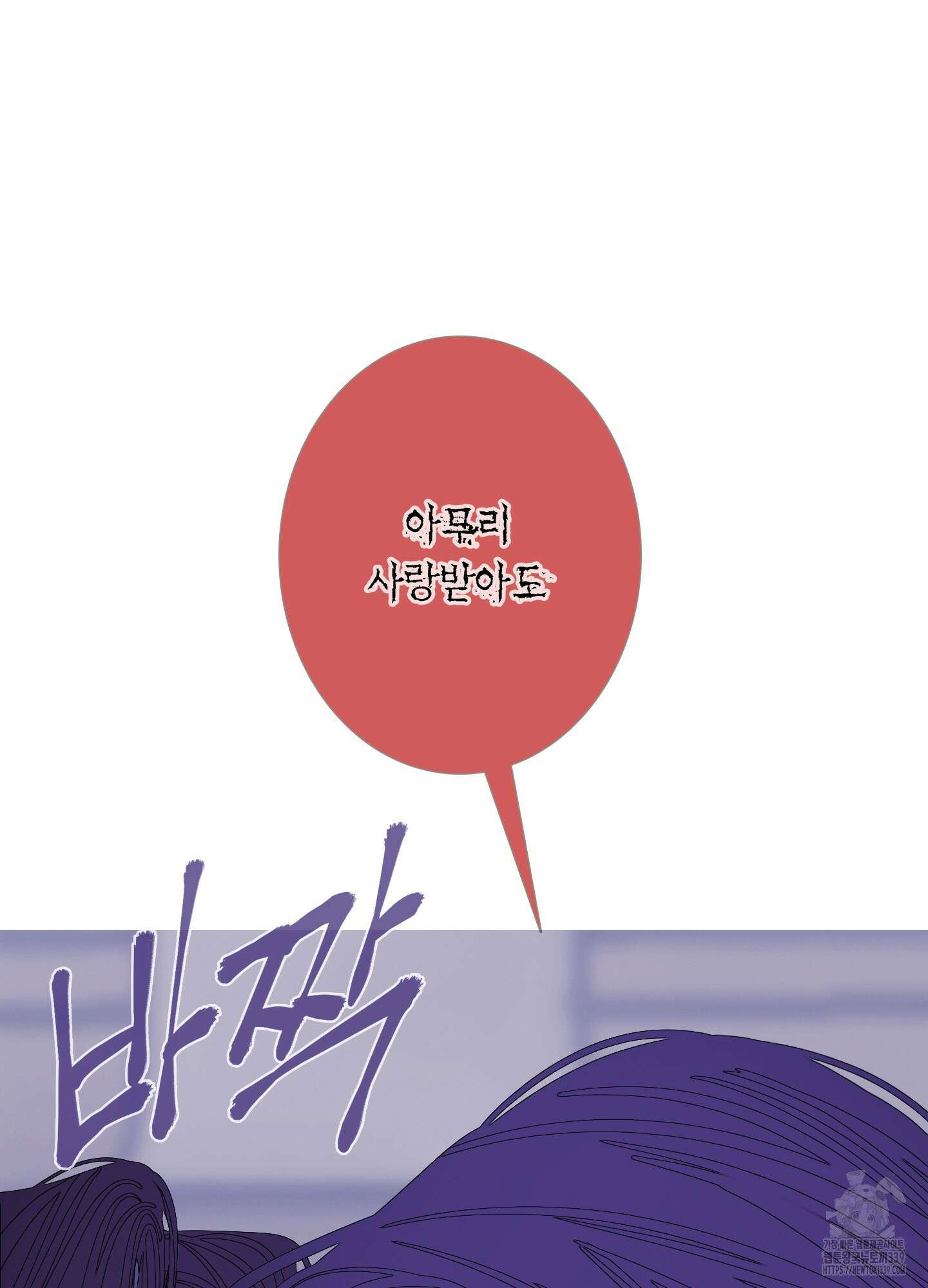 귀문관살 71화 20