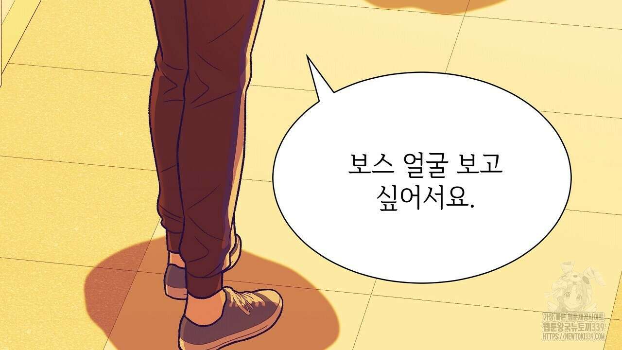 오버런 22화 4