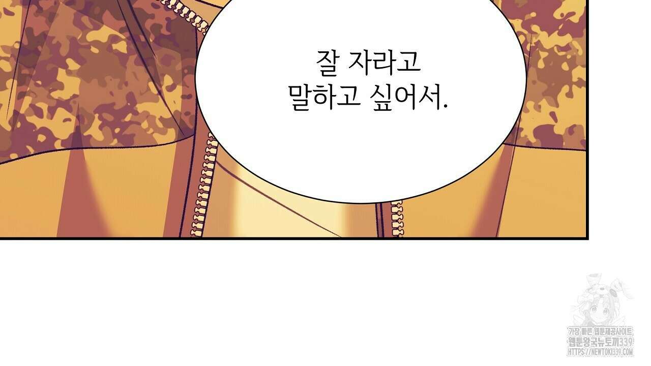 오버런 22화 6