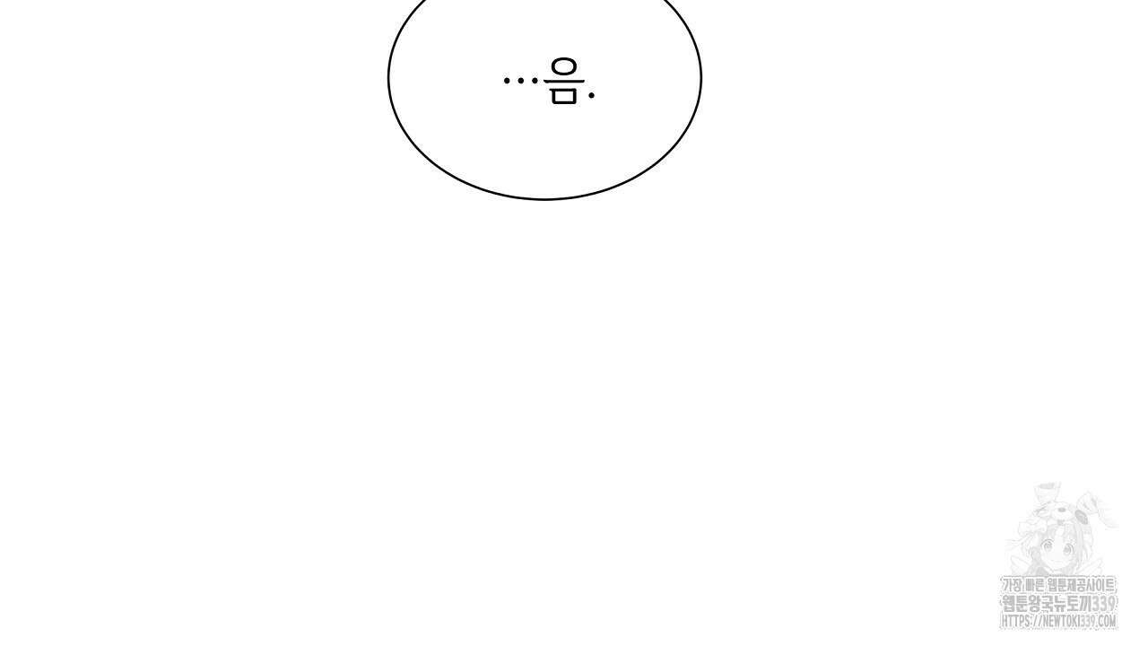 오버런 22화 16