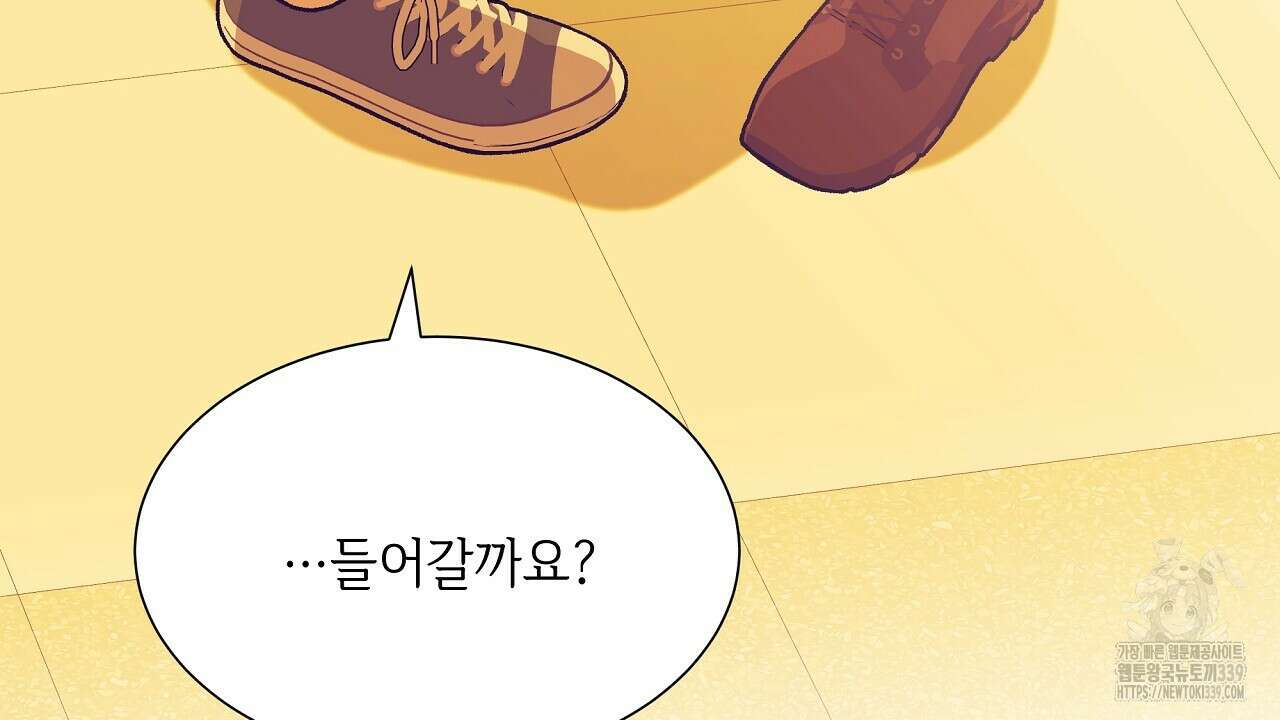 오버런 22화 18