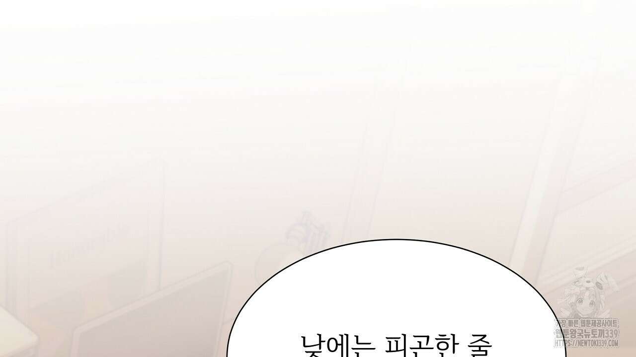 오버런 22화 22