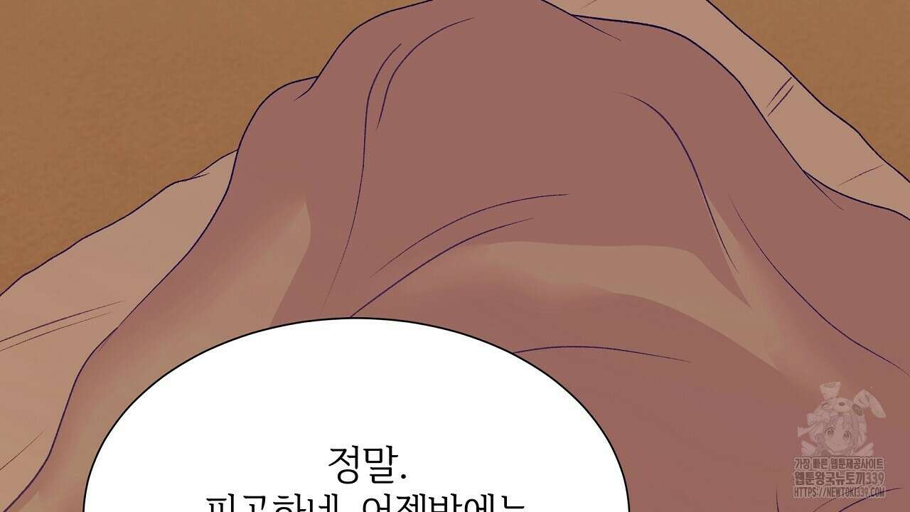 오버런 22화 24