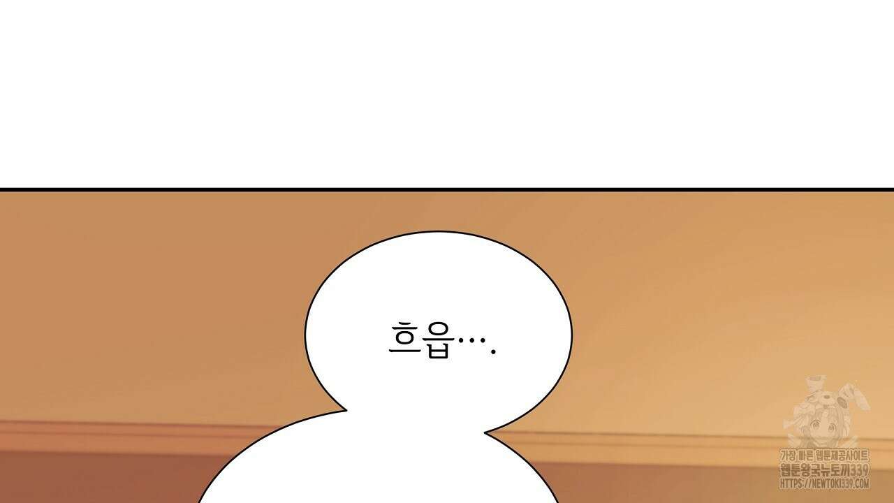 오버런 22화 26