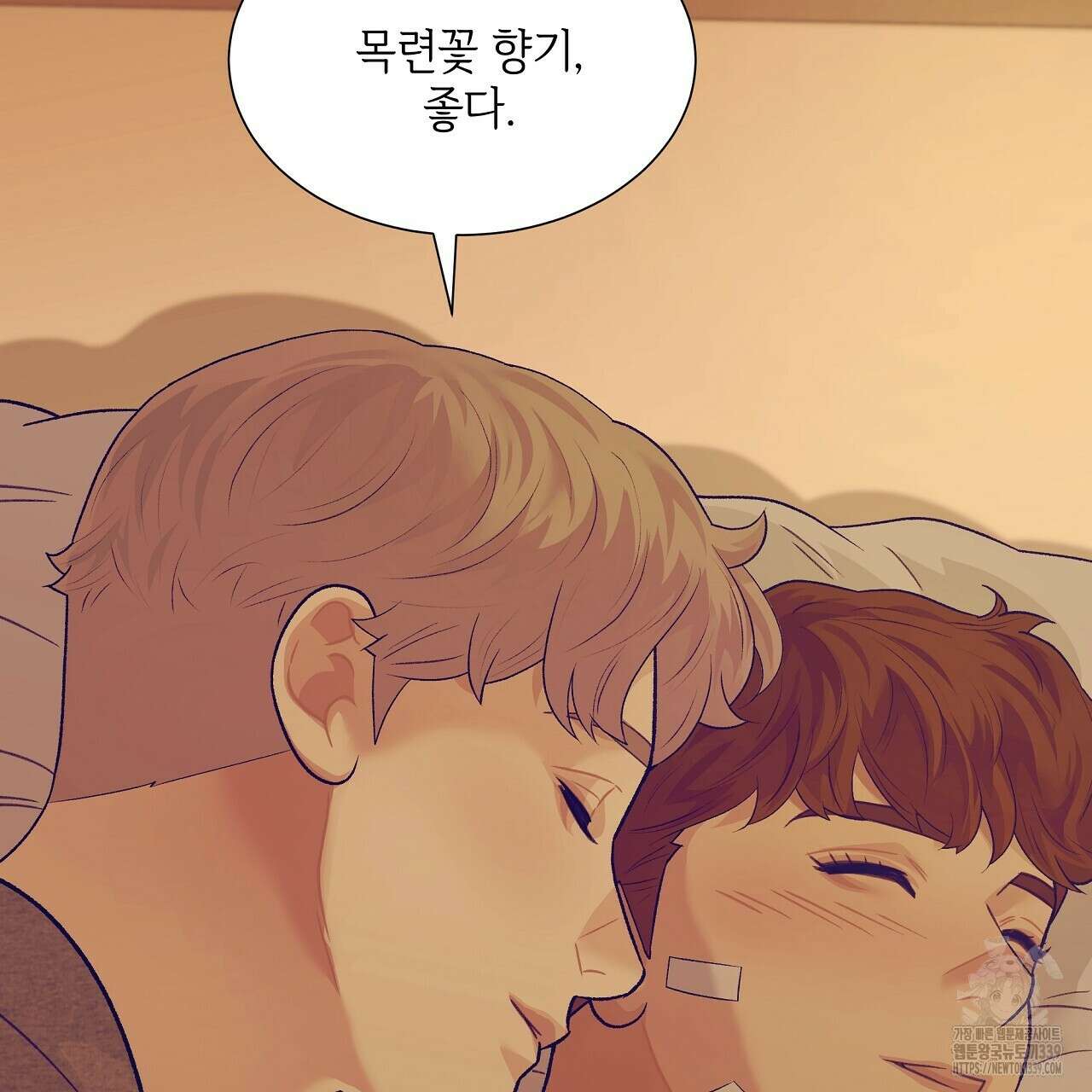 오버런 22화 27