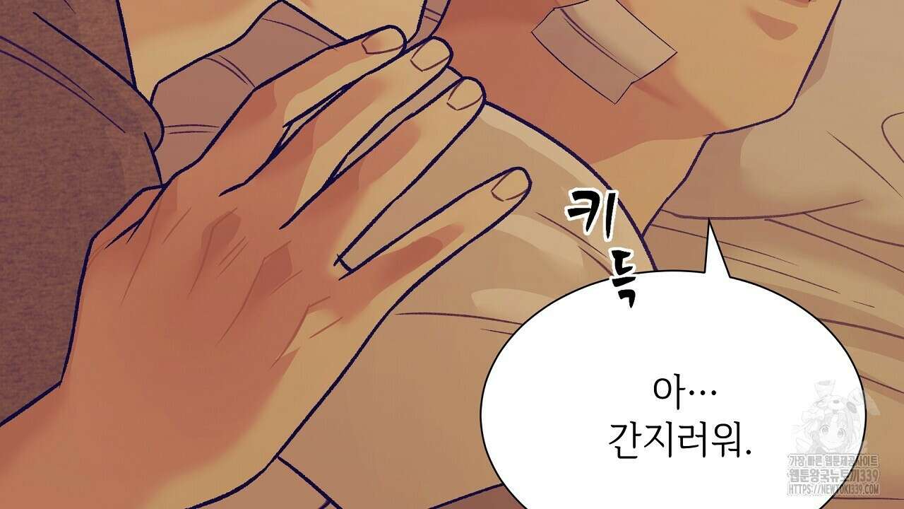 오버런 22화 28