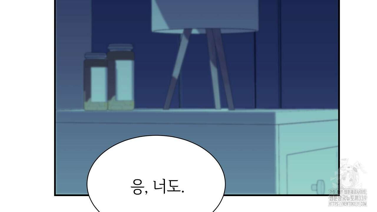 오버런 22화 30