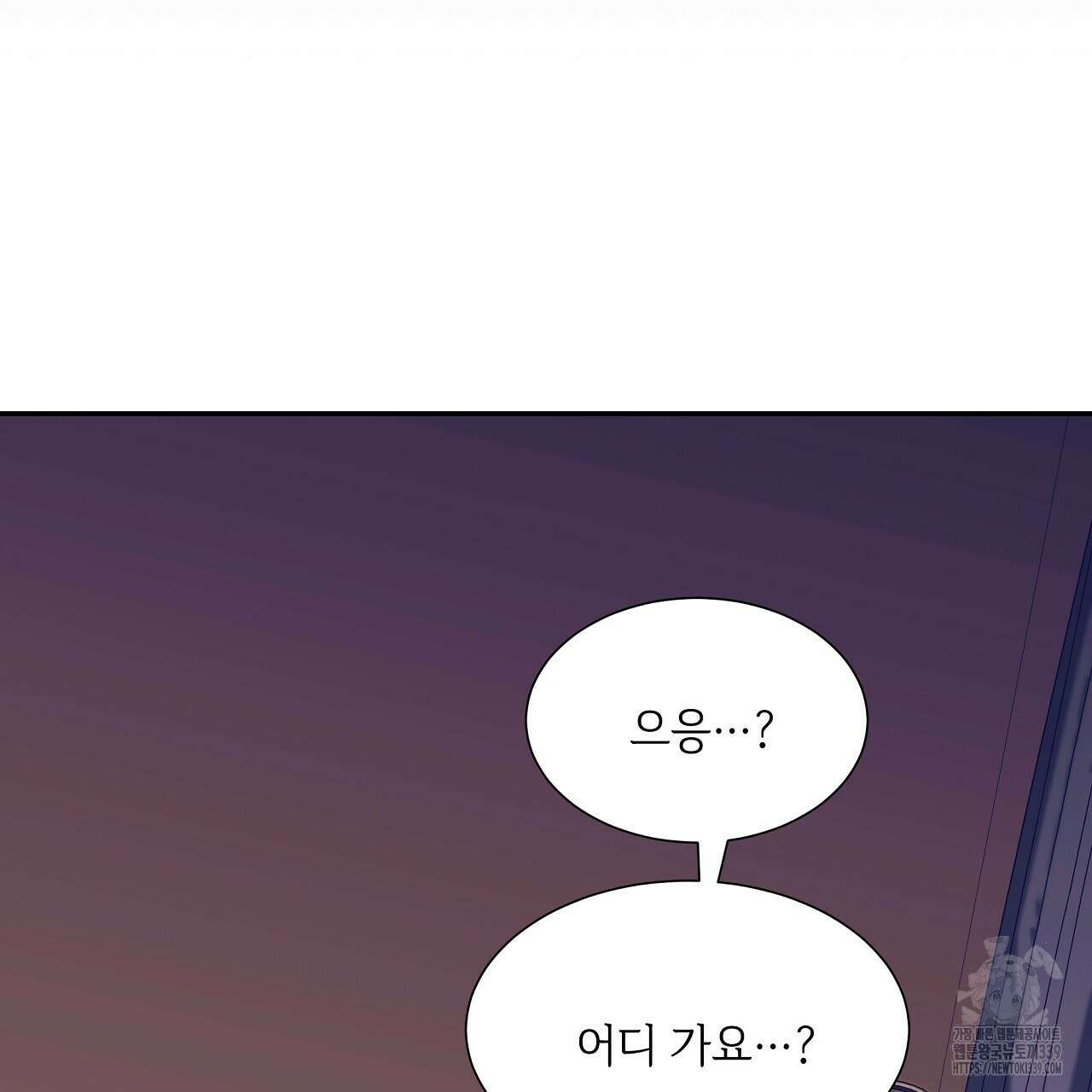 오버런 22화 37