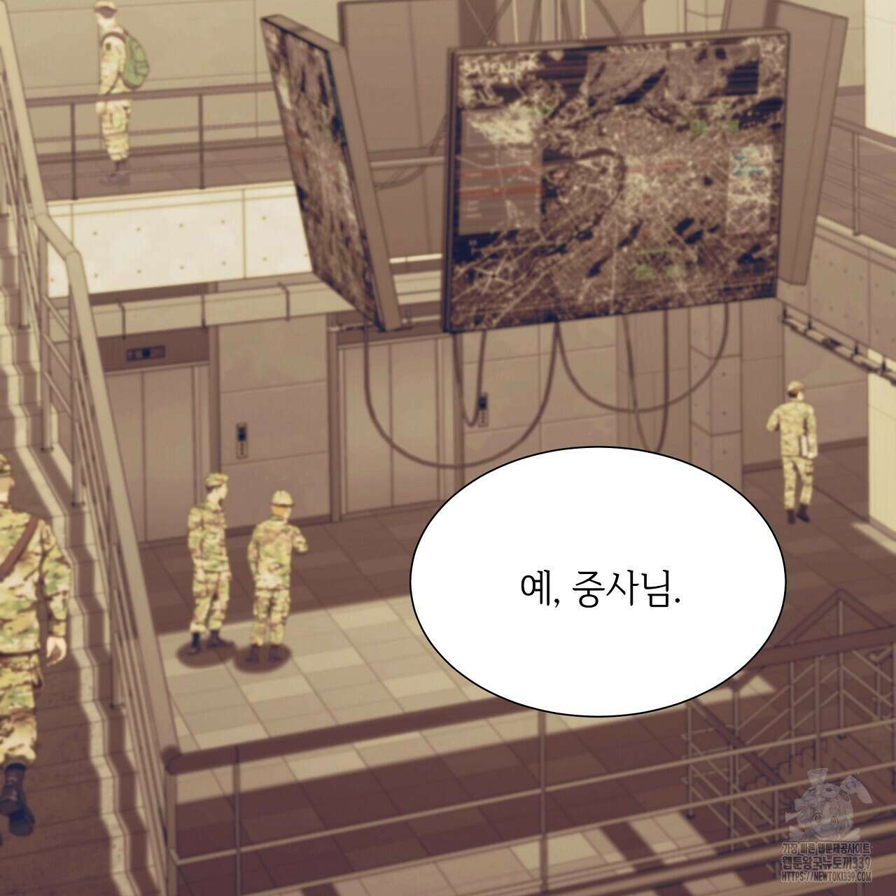 오버런 26화 3
