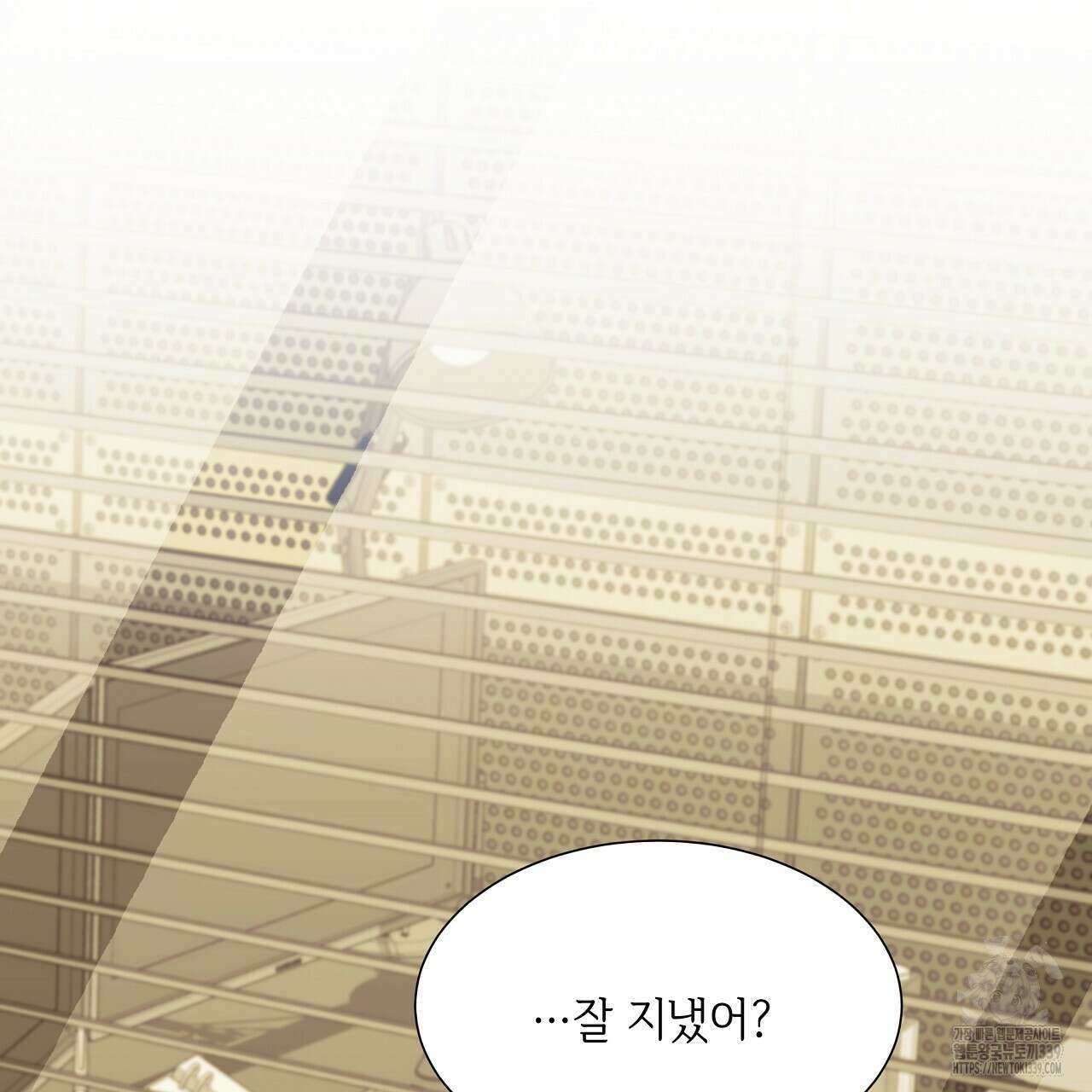 오버런 26화 13