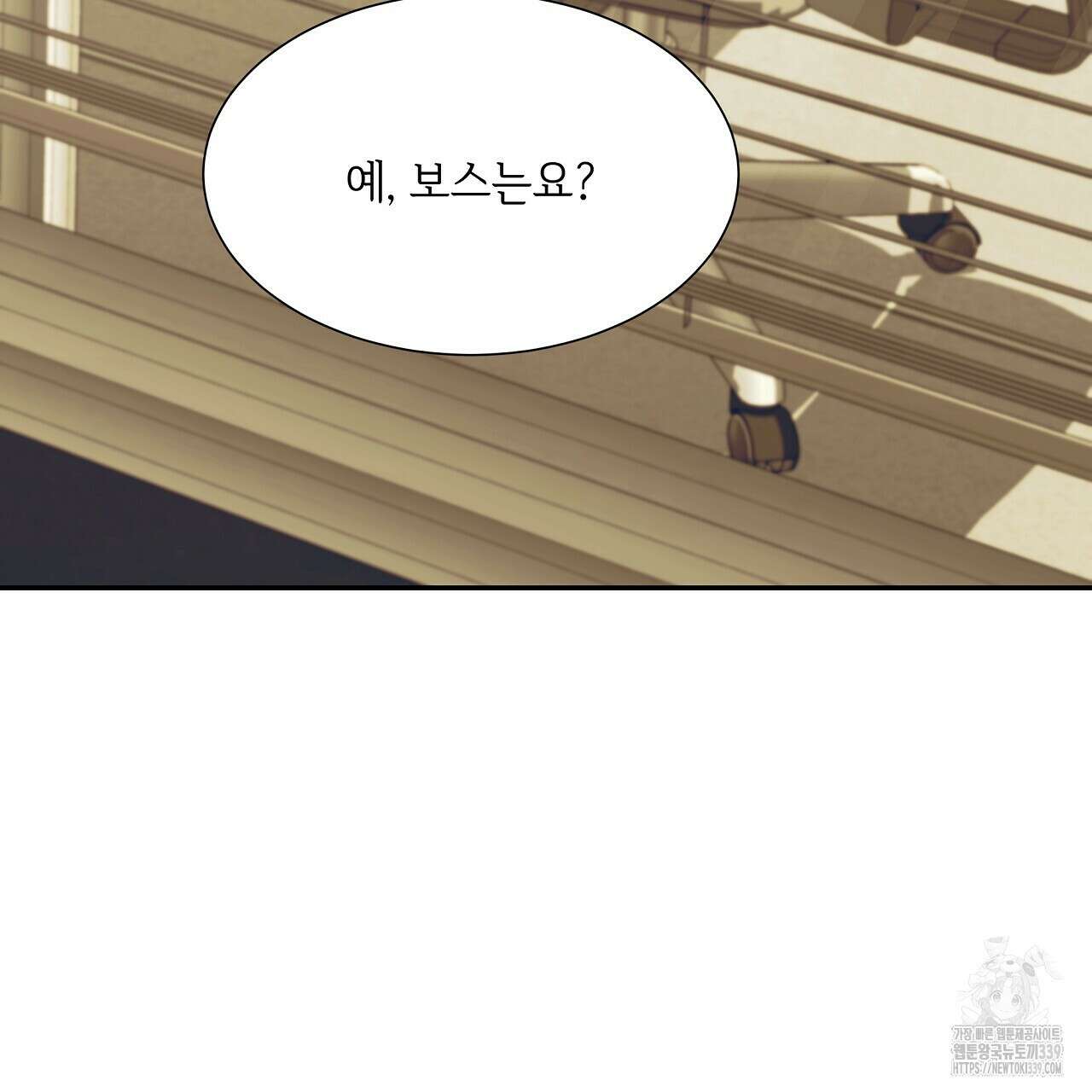 오버런 26화 15
