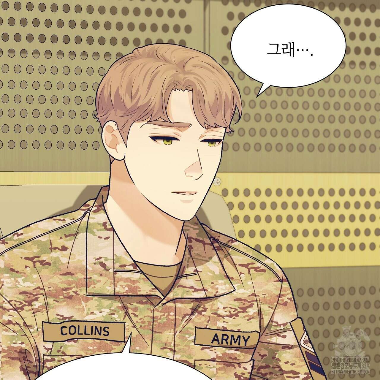 오버런 26화 21