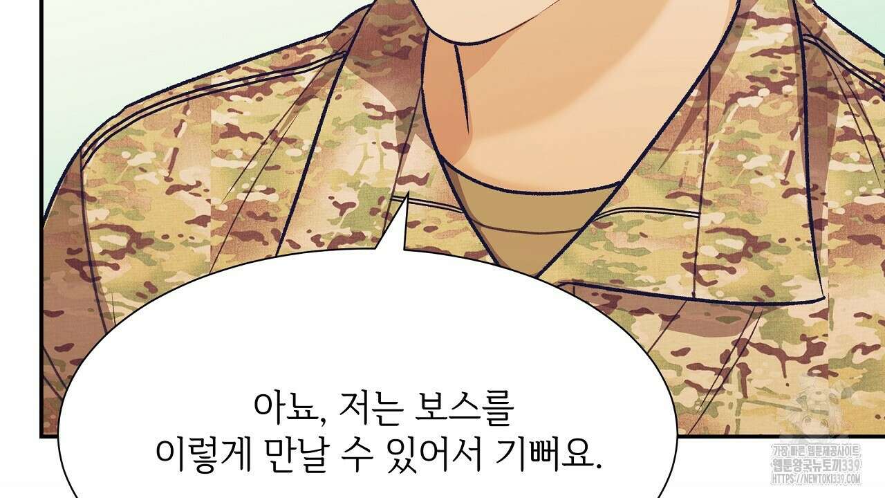 오버런 26화 24
