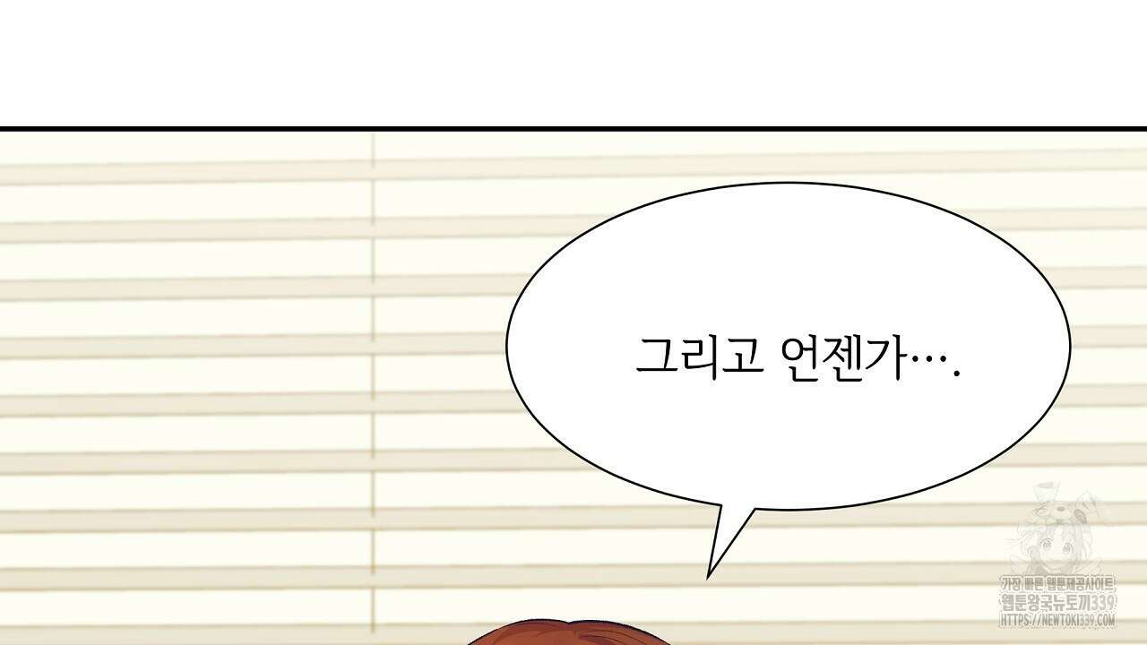 오버런 26화 42