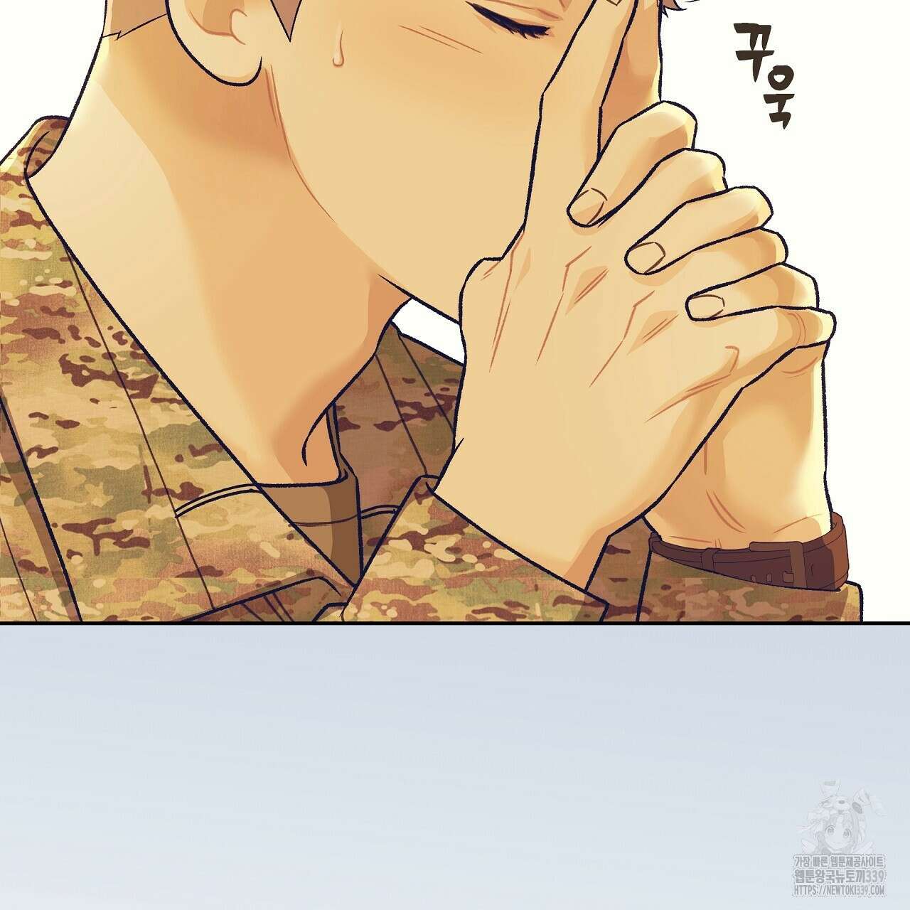 오버런 26화 49