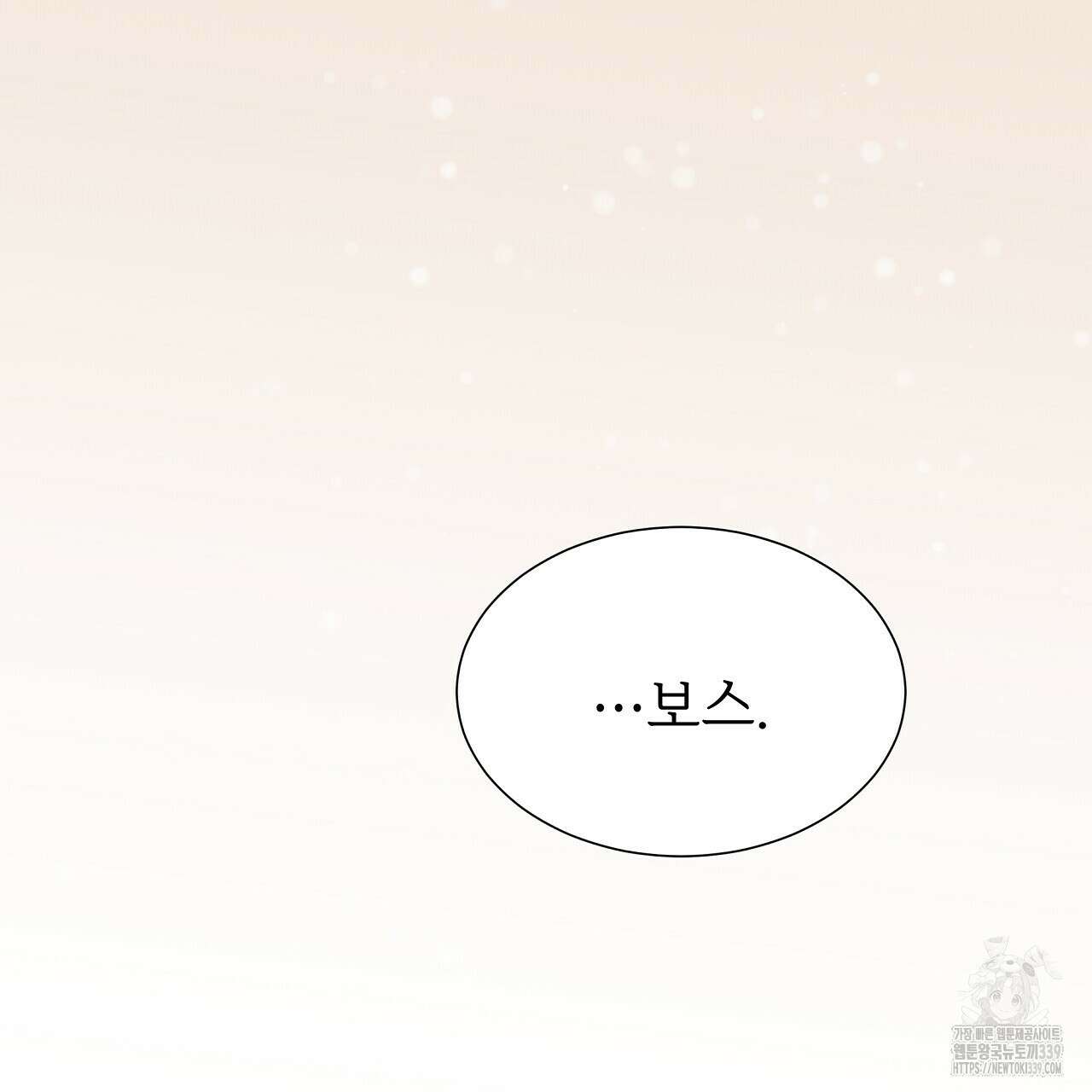 오버런 26화 55
