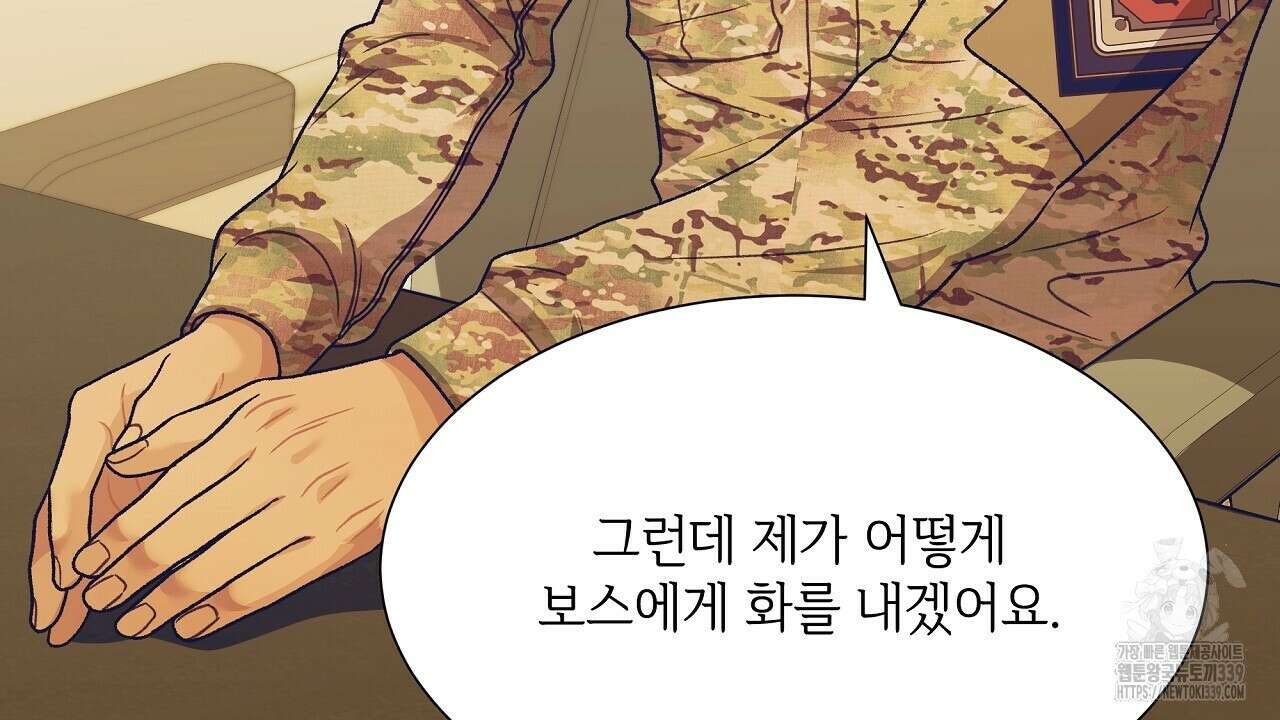 오버런 26화 62