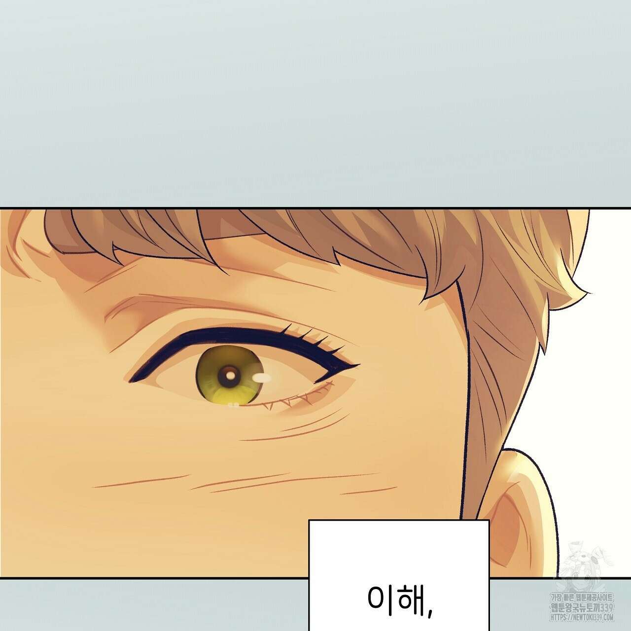 오버런 26화 65