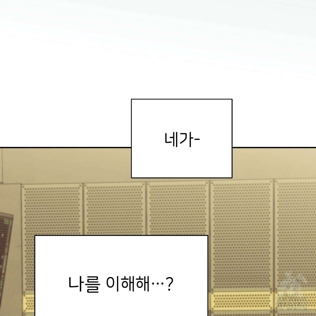 오버런 26화 67
