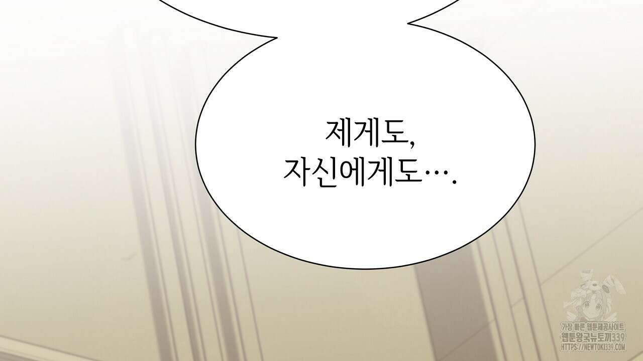 오버런 26화 72
